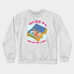 Cookie Crewneck Sweatshirt